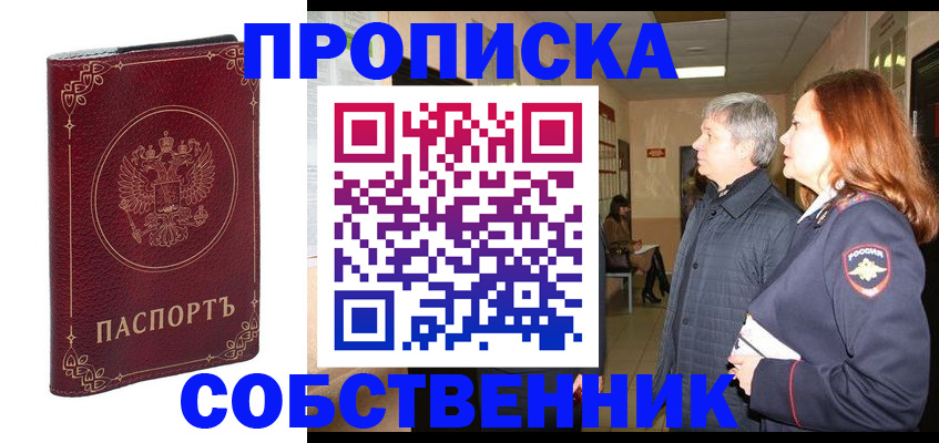 регистрация для дет. сада в Белоозёрском